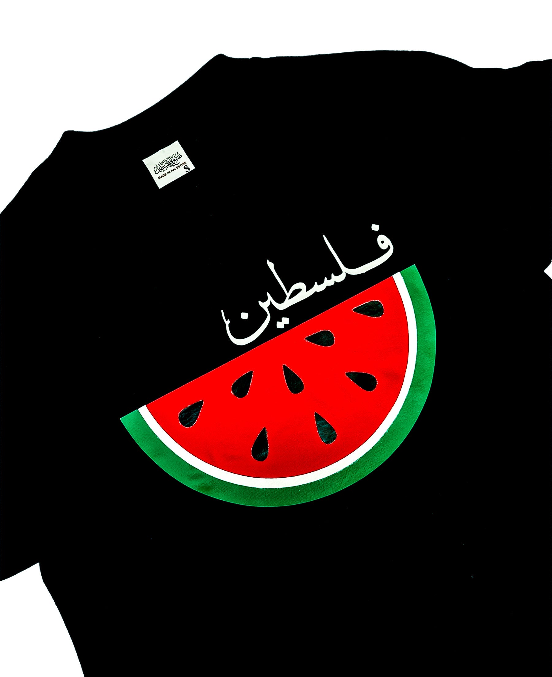 Arabic Palestinian Watermelon T-Shirt | Made in Palestine
